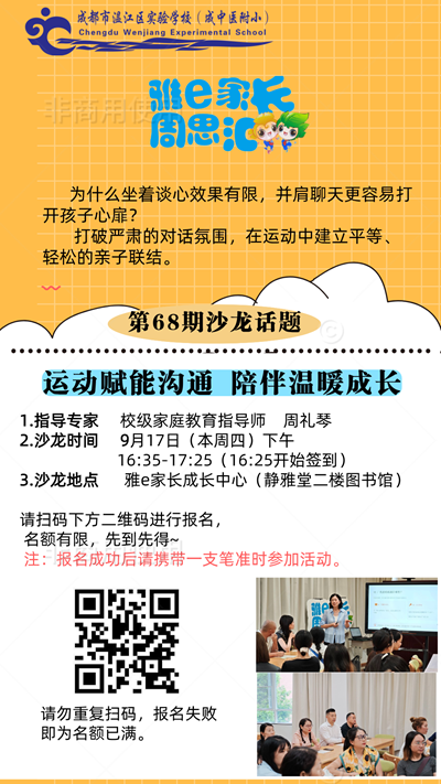 C33CFA055EB73C2D02E354CDF154168C.png