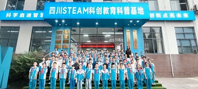 1合影.jpg